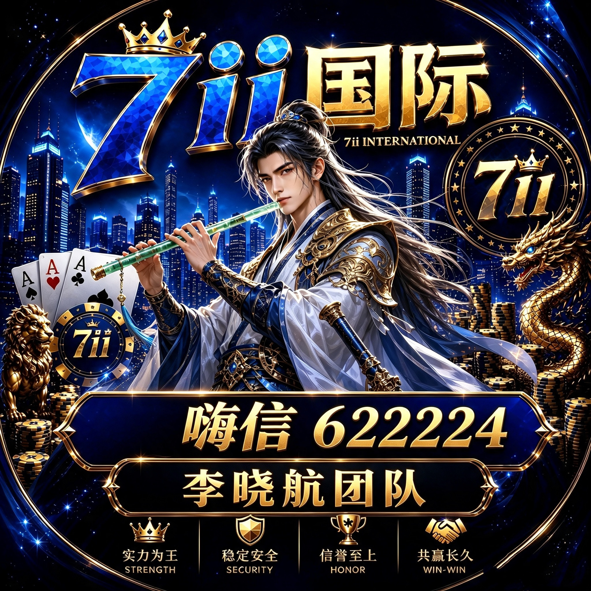 7ll国际